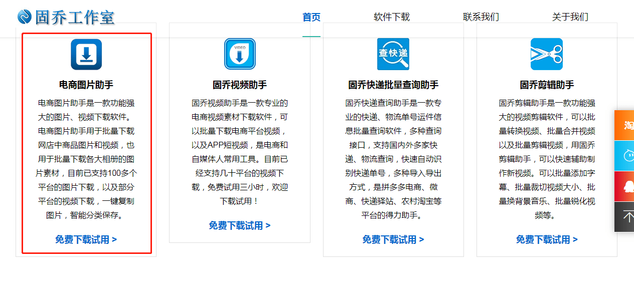 怎么下载拼多多上的原视频 139d89313b1f452f893d945e0cb8459a.png