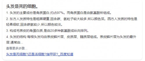 照虎畫貓模仿秀 大牌「平替」真能花小錢辦大事? 科技 第13張