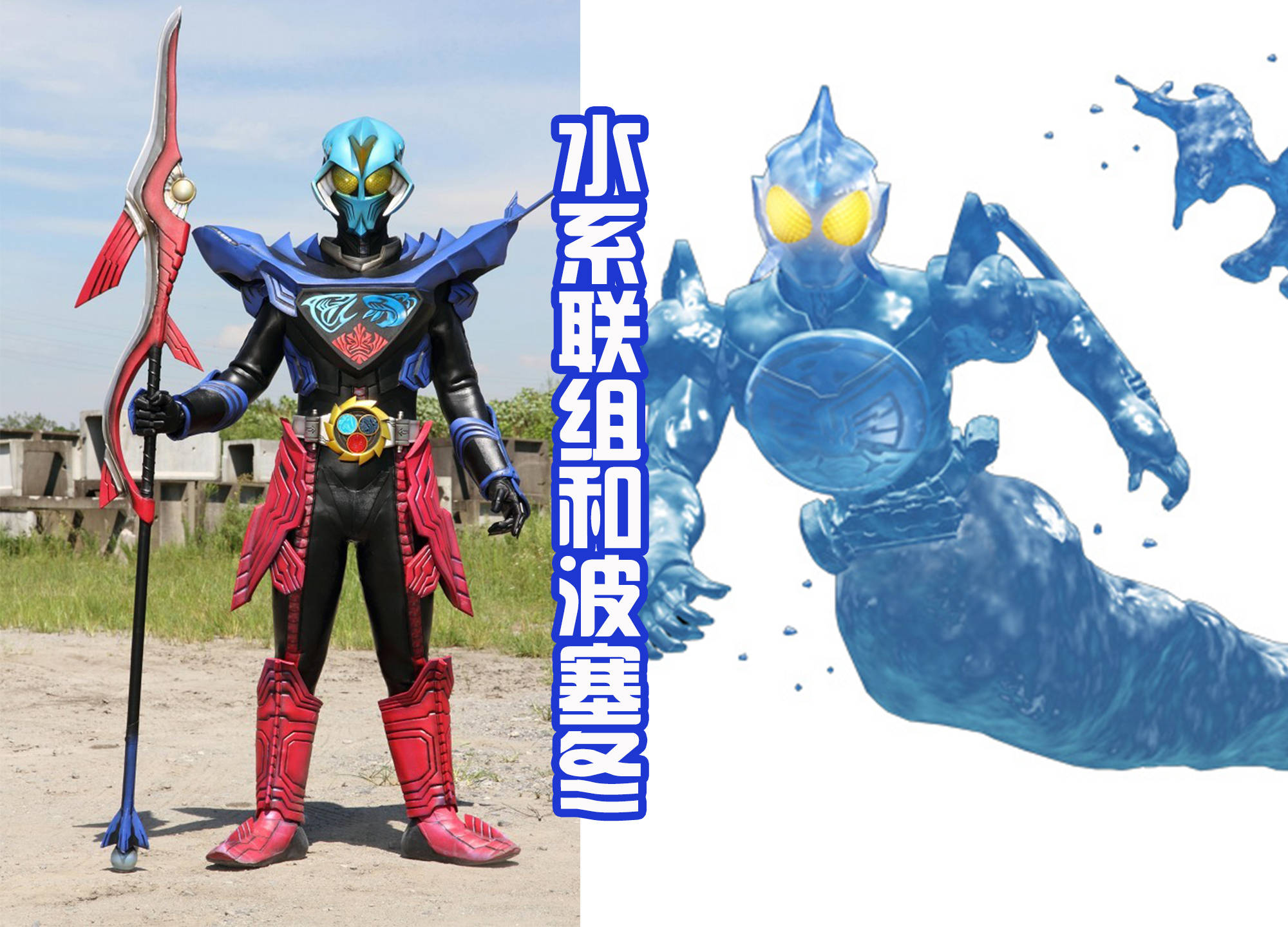 圣刃:新骑士恒剑来自海洋,还有11个水产骑士,大家都见过吗?