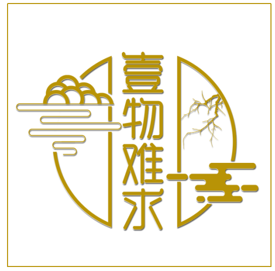 一物难求艺术品交易商城成为消费者心中满意放心平台