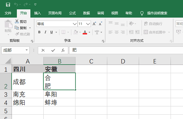 36d28e76a4cc4e289ec8bb048ee2cb8f.png