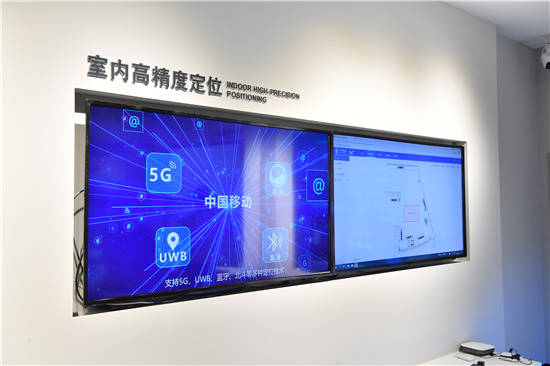 上研|上海移动携手上研院 5G赋能城市数字化转型