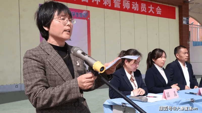 华阴市华岳中学举行2021届中考百日冲刺誓师大会