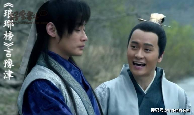 怎么评价琅琊榜里的豫津言豫津角色的扮演者是谁
