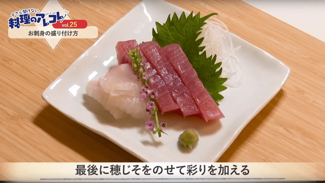 吃刺身是什么样的感受 be0cb8ff71244e6f9b70990995d7ce1f.png