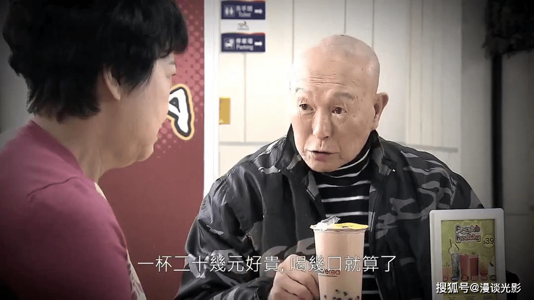 爱回家第1189集吕慧仪成恋爱顾问老戏骨李海生也让人喜欢