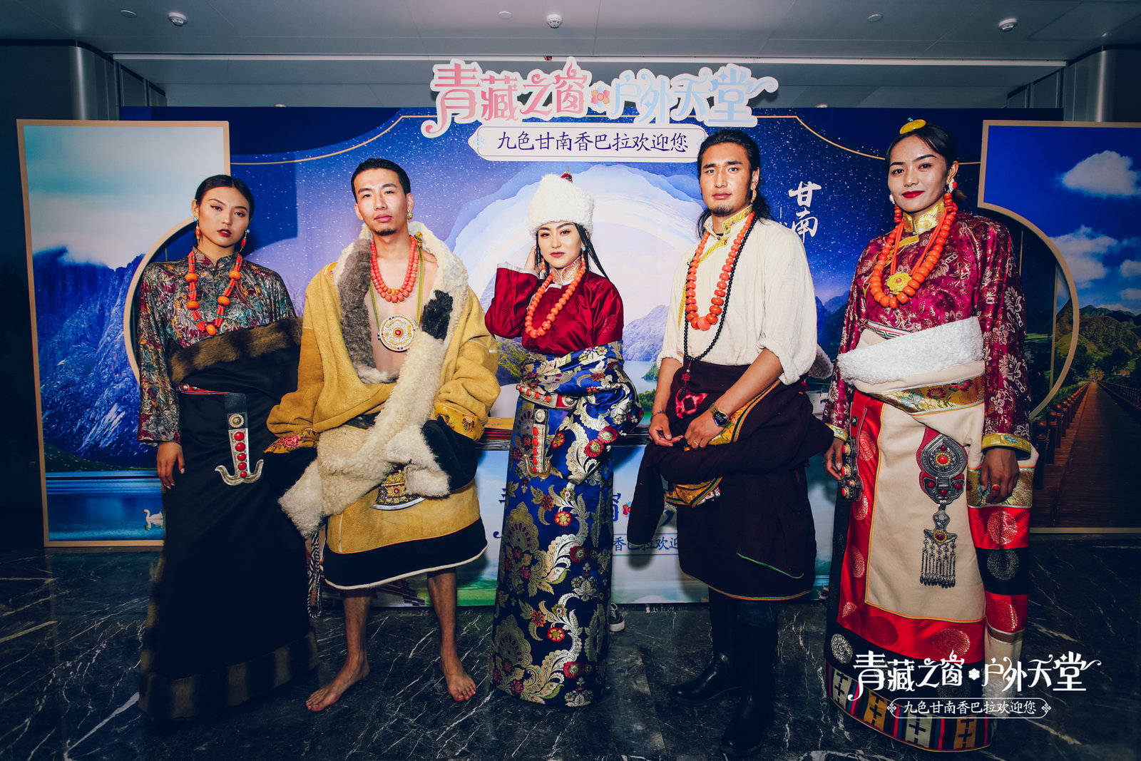 甘南藏族自治州，位于甘肃南部，与青海、四川交界，平均海拔2900米