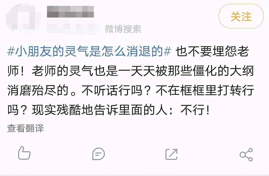 小朋友的灵气是怎么消失的 张爱玲生在今天 作文大概不及格 语文