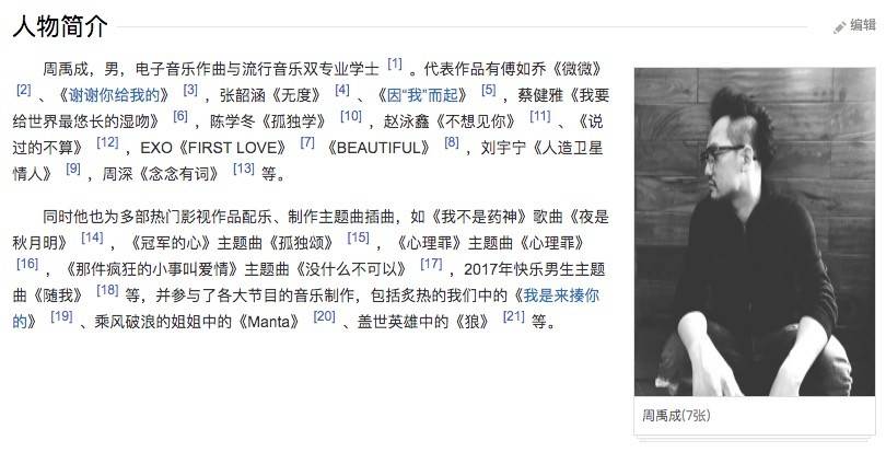 傅如乔简谱_微微简谱傅如乔(3)