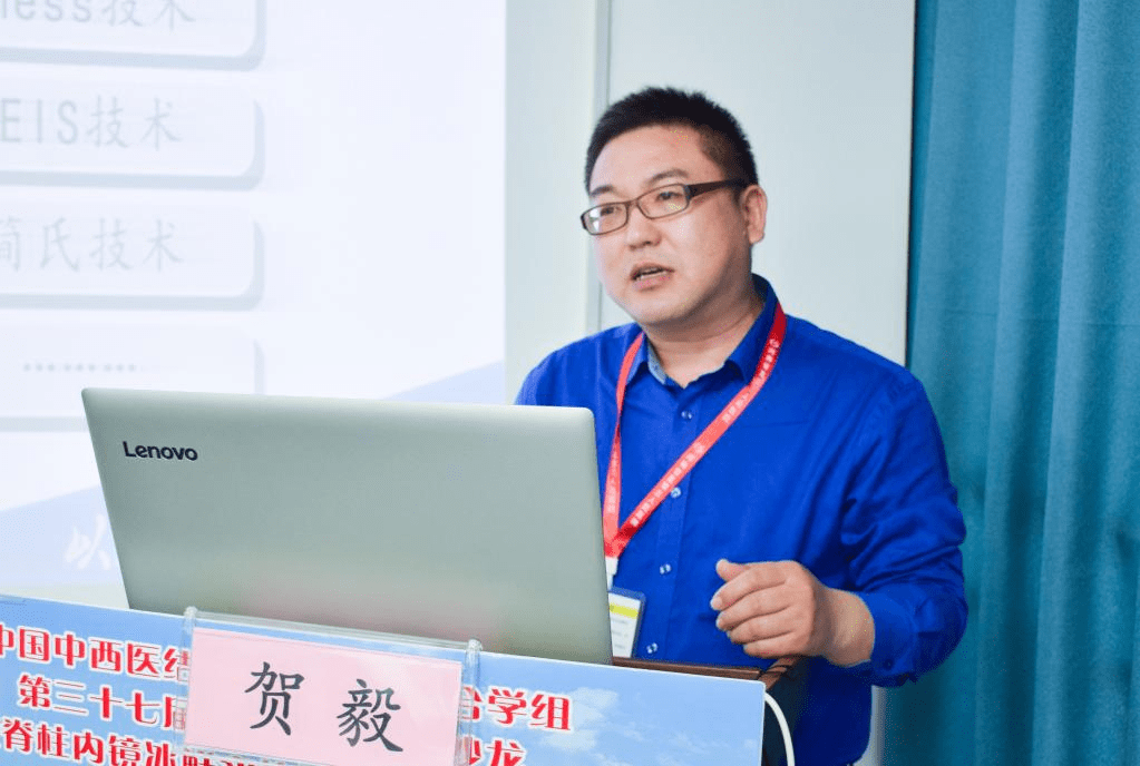 李先进副主任医师作《脊柱内镜在极外侧型腰椎间盘突出症中的应用》