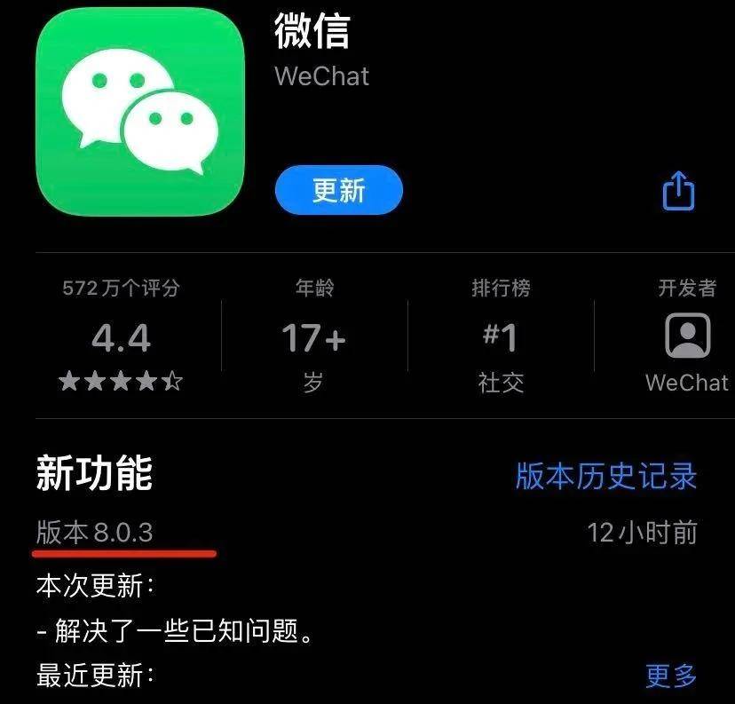 安卓微信更新不了 198560229f7d4f0d9b1a5051e18430ba.jpeg