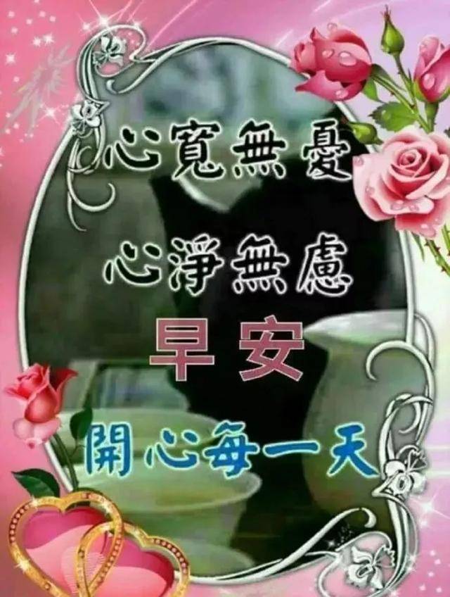 原创2021年很暖心早上好动图表情问候语早上好祝福短信大全早安朋友