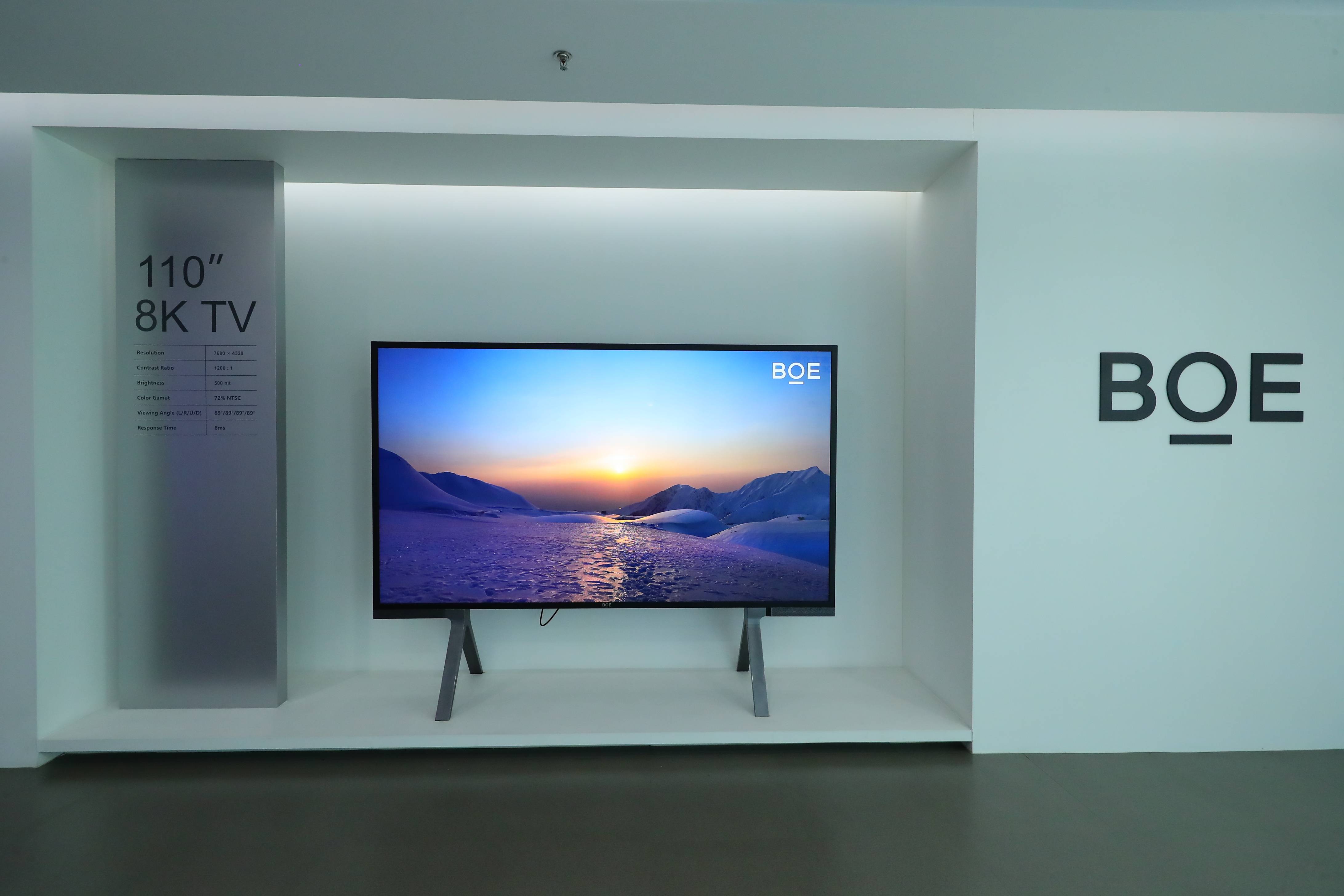 boe(京东方)首度披露"千亿级西南战略",全面布局物联生态