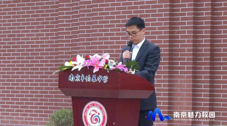 聚焦丨南京市伯乐中学我们都是追梦人2021冲刺中考誓师大会