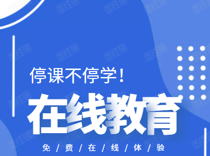 做强教育促进人口聚焦措施_安全教育手抄报