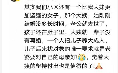 中国单身人口怎么解决_事关2亿人,中国第四次 单身潮 来了(2)