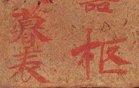 十年曲谱文字_十年文字图片(3)