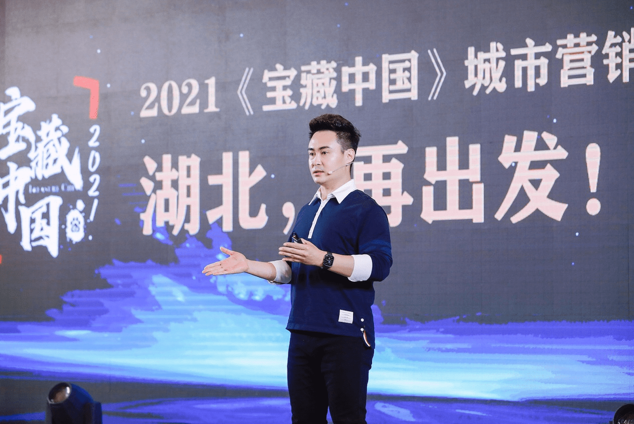 宝藏|百度“宝藏湖北”2021正式上线，科技赋能城市营销