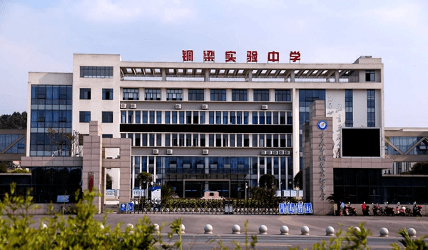 重庆普高大汇总这些高中没上联招线也能读