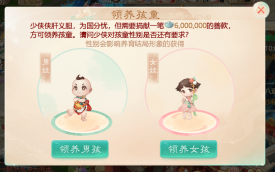 夫妻|《大话西游》手游养育系统全攻略，占得先机，养出神结局