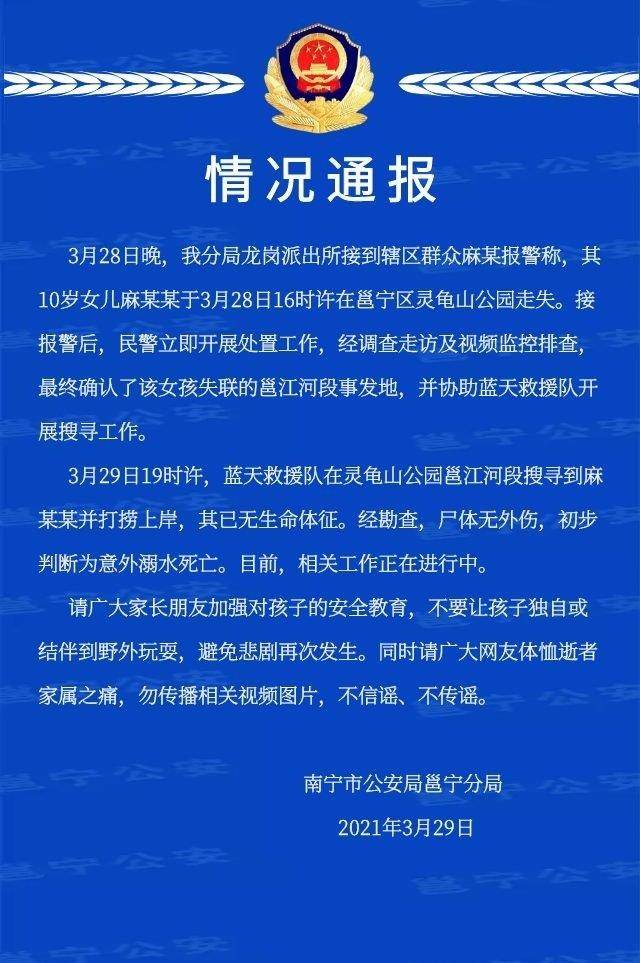 人口失踪找法院可以吗_找失踪人口照片