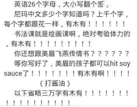 破灭简谱_童话破灭简谱