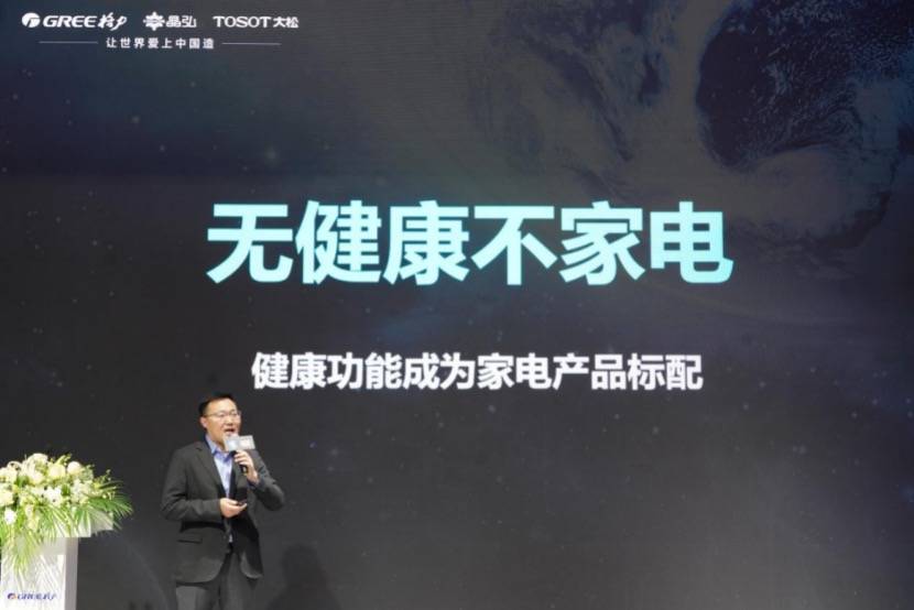 以健康为初点以场景为支撑：格力引领一轮家庭生活新范式-家电圈官网
