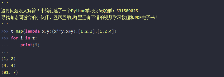 python中创建数组的函数  第1张