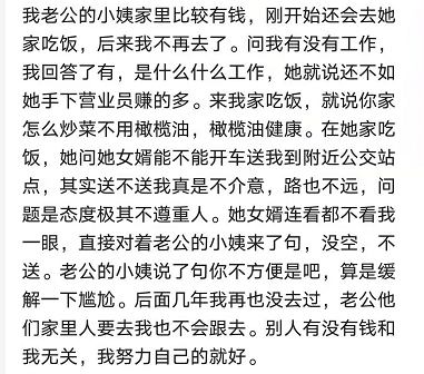 嫌弃简谱_儿歌简谱(3)