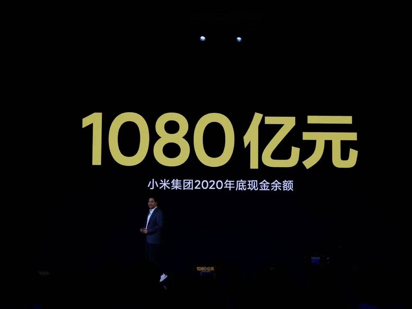 雷總：為小米汽車而戰 我願意押上我人生全部的聲譽 科技 第7張