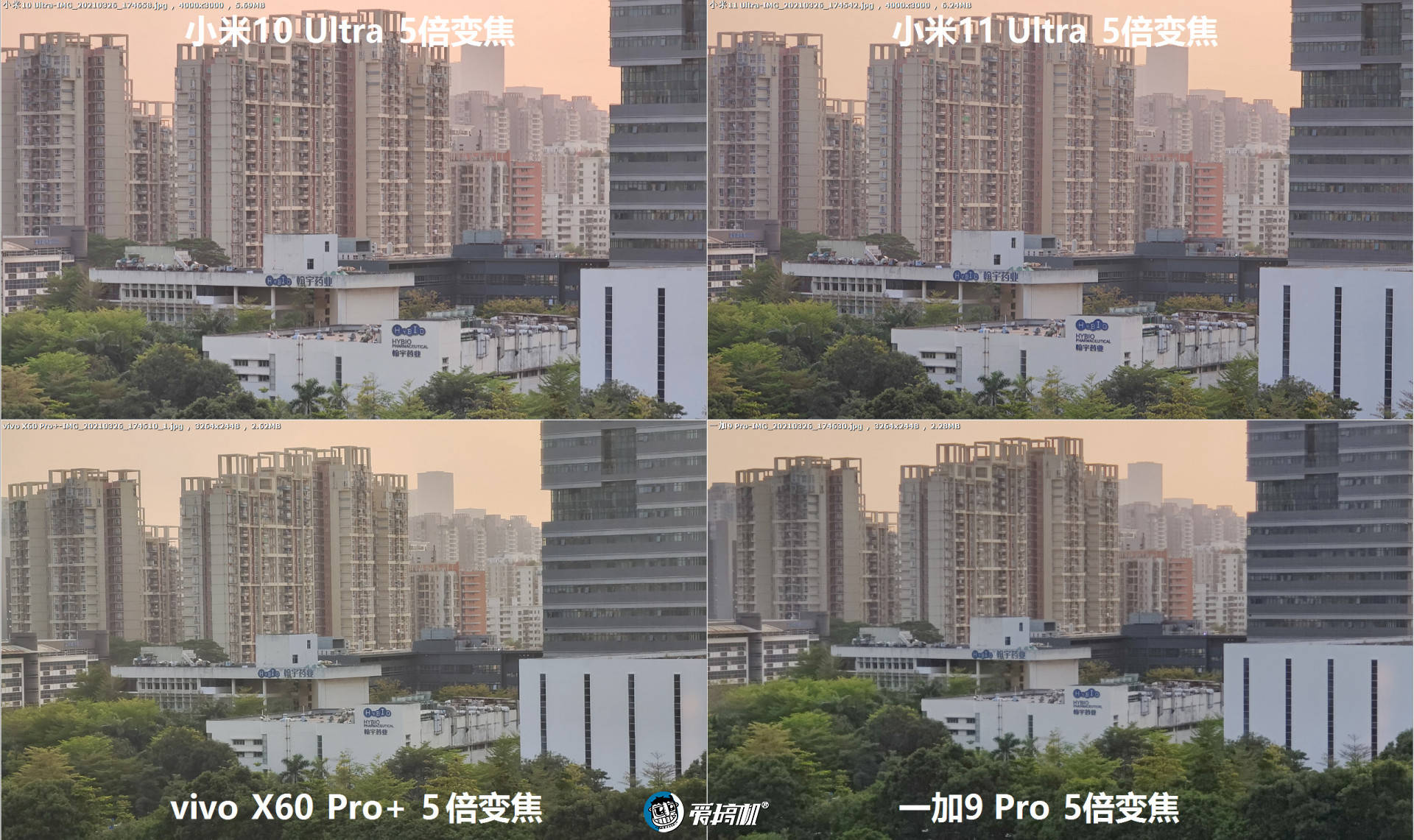 gn2首战!小米11 ultra,一加9 pro,x60 pro ,小米10u拍照横评