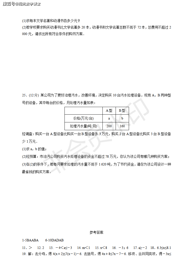 苹果砸到牛顿得出的结论 53865caf9f1743f28ceedb95244e54b2.png