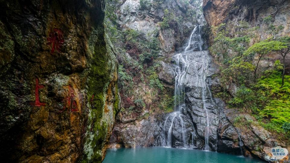 温州众多潭瀑布当中最有特色的一个，因朱自清一篇散文而家喻户晓