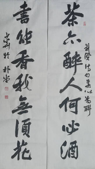 言什么什么物成语大全_成语简笔画图片大全(2)