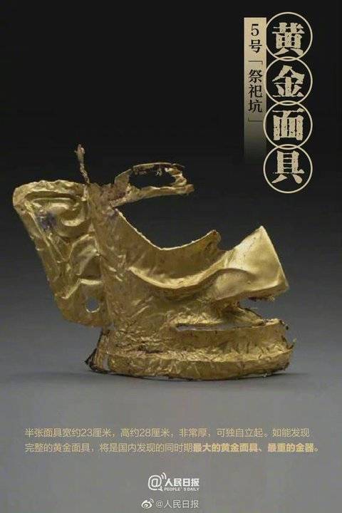 三星堆在哪里买门票 82544cf1f2394233b303bbf110b1f28b.jpeg