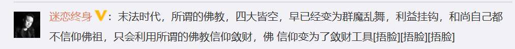 无法无天？游客自带外香遭僧人爆粗口驱赶，僧人：只能买庙里的！