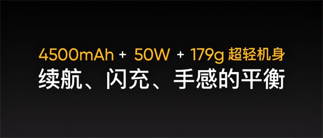 旗舰|真我首款天玑1200旗舰发布，真我GT Neo1799元起