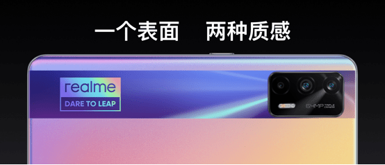 旗舰|首款天玑1200真我GT Neo发布，打造更极致速度性能旗舰