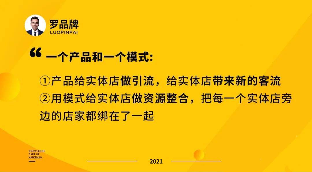 这个时候蜜都再把钱分给渠道商,代理商们,像蚂蚁雄兵一样,把自己县城