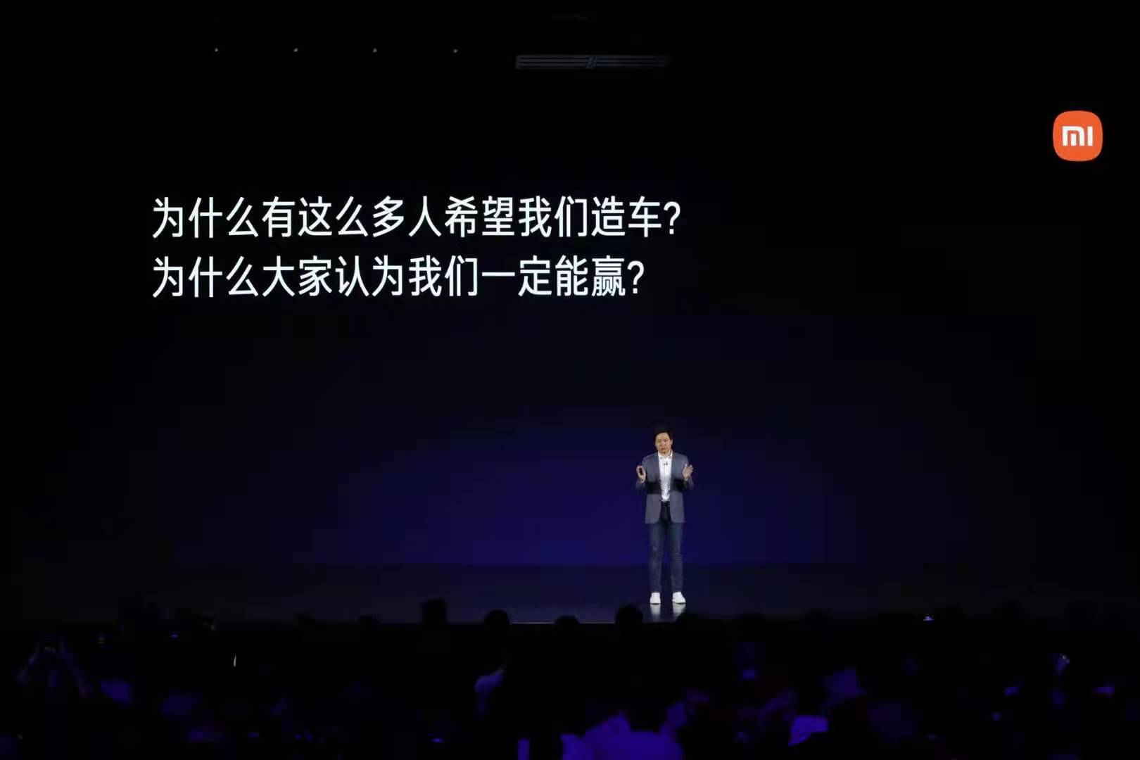 雷軍：為小米汽車而戰 這是我人生中最後一次重大創業項目 科技 第2張