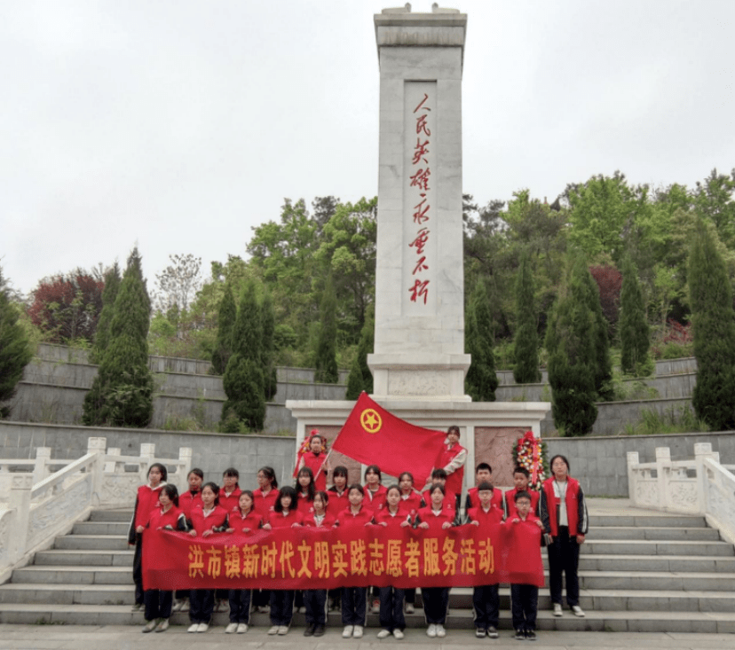 "学党史·祭英烈"|衡阳县洪市镇开展中学生祭扫烈士墓活动