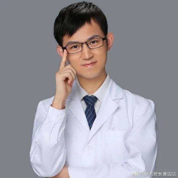协和医学博士刘不言意外身亡医学生哭了生化课上再也听不到段子