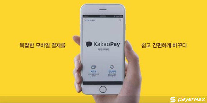 出海韩国如何解决本地支付渠道问题