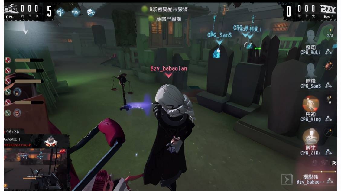先知|第五人格深渊的呼唤IV预选赛 CPG vs Bzy 第一局