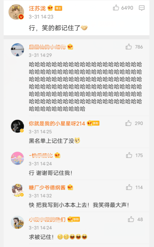 怎么看自己有多少个粉丝 183f3b8c590f444d949d393aa121d2c6.png