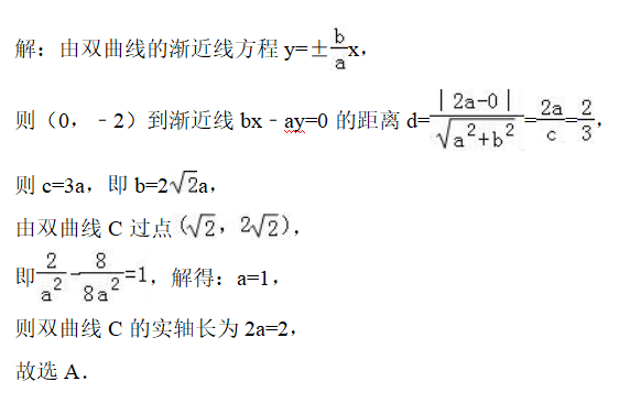 绝对值|高考数学提分攻略，吃透双曲线，拿下重难点