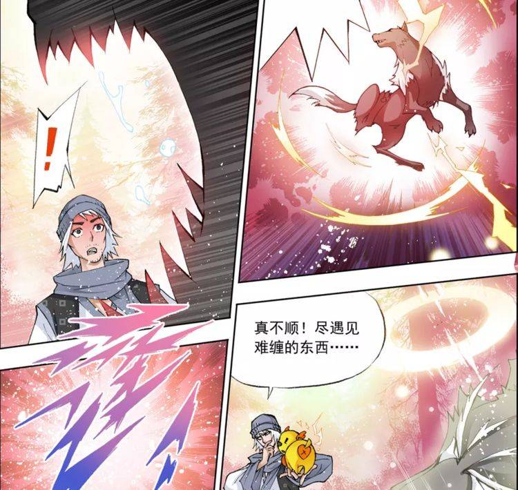 斗罗大陆幽冥狼群出现唐三抵挡不住凶多吉少