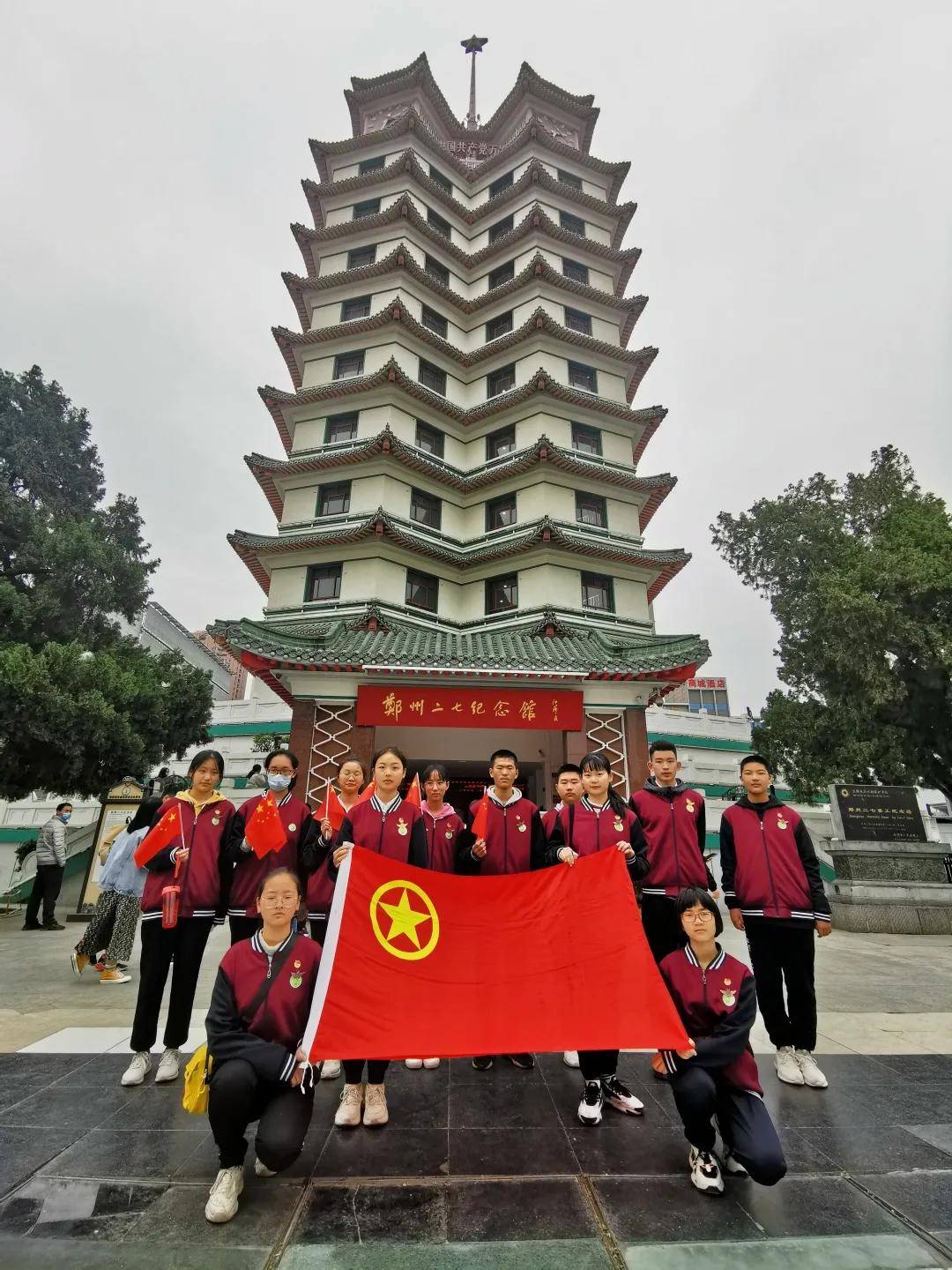 郑州市第七十九中学追寻红色记忆传承革命精神