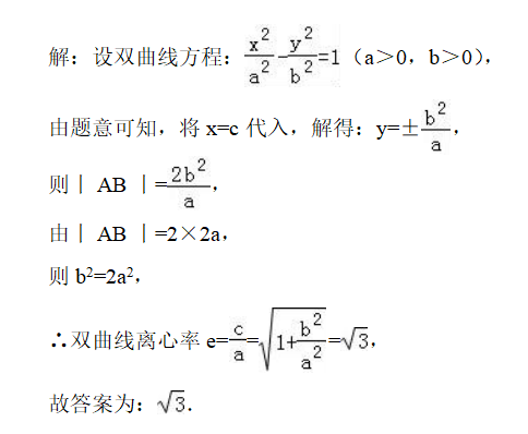 绝对值|高考数学提分攻略，吃透双曲线，拿下重难点