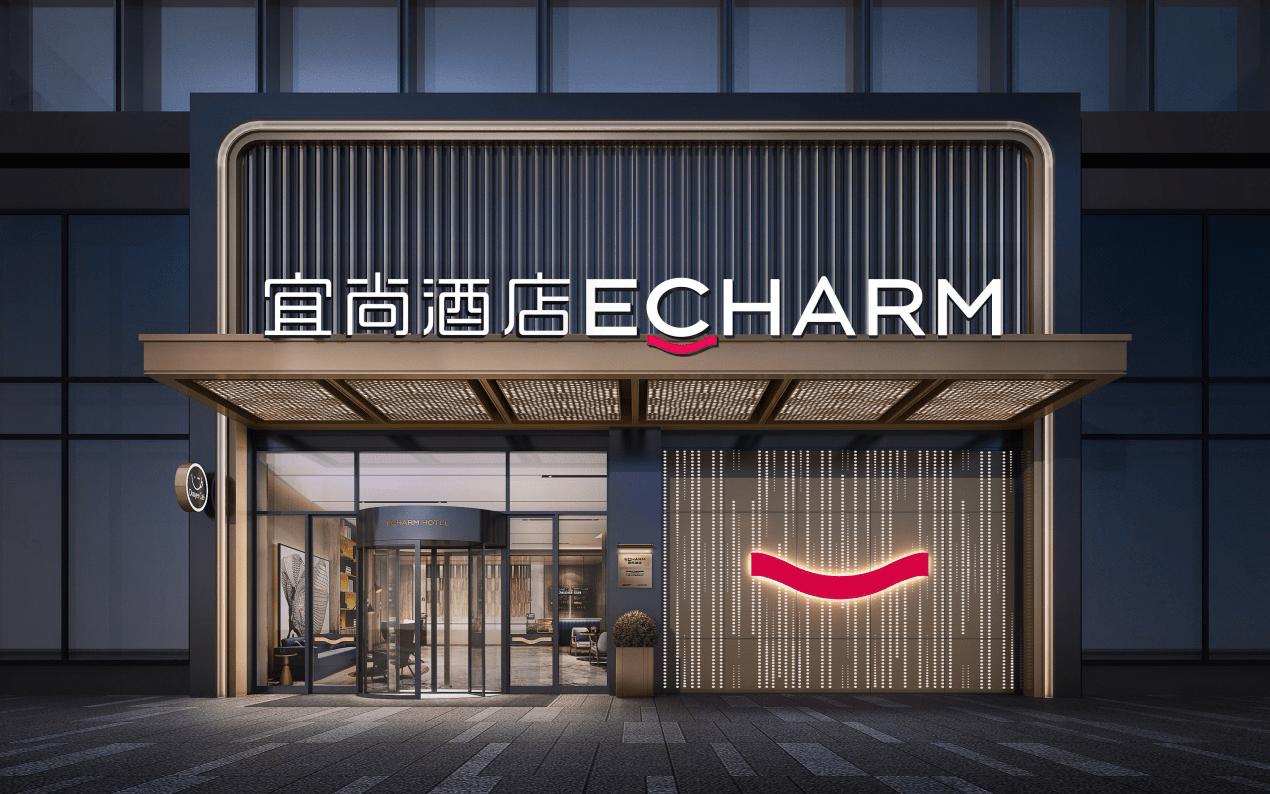 联手共建长沙酒店新标杆 东呈携手湖南金霞发展集团合力共赢